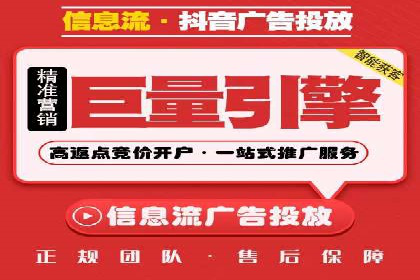 竞价推广开户操作步骤详解